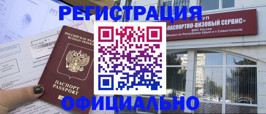 прописка поиск в Меленках